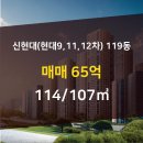 신현대부동산중개법인 이미지