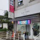 프로헤어샵 네이버블로그