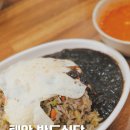 반도식당 이미지