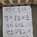수로재가복지센터 | 남동구방문요양 진실된 마음의 민들레재가복지센터 후기