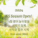잉글리시에그분당센타 이미지