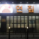 김포강심장내과의원 이미지