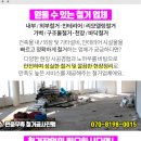 회정2통 이미지