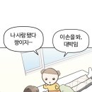 성공한 스토어
