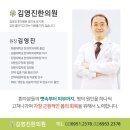 성진한의원 이미지