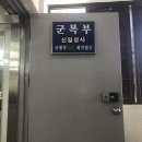 용산제일상사
