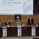 대구광역시노인종합복지회관 경북매일