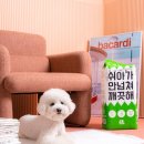 개님의상점 이미지