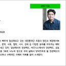 김용섭 이미지