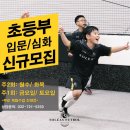 솔레아스풋볼 부천신중동점 이미지