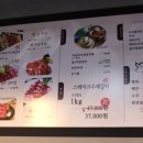 한돈애수제갈비 이미지