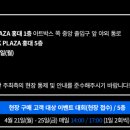 AK PLAZA 티스토리