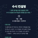 이강학원입시센터학원 이미지