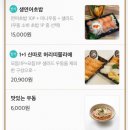신따로스시 이미지