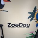 수원-1118 | [쥬데이] 광교 실내 동물카페 내돈내산 후기 | 수원 놀거리 | 미어캣 기니피그 친칠라 토끼 고양이...