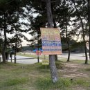 변산가마솥통닭 - 부안군 번영로 57 | 변산 해수욕장 배달 맛집 변산가마솥통닭 순살후라이드치킨 후기