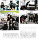 양평외갓집체험마을