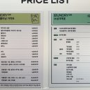 광명크리닝세탁소 이미지