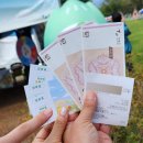 자라섬 관광안내소 이미지