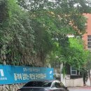 사평대로20길 76 (2) 이미지