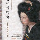 서양화A 이미지