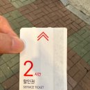 족발야시장문산점 이미지