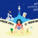 방송통신대학교 - 3883 | 방송통신대학교