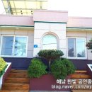 한빛건강원 이미지