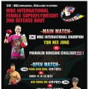 유명구범진권투 체육관 이미지