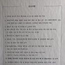아리랑 멋 타리 태권도장 네이버블로그
