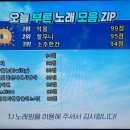 락휴노래연습장일광 이미지