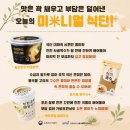 별미(米) 네이버블로그