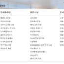 다산정보관 이미지