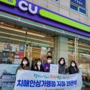 씨유강릉입암중앙점 이미지