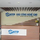 주식회사 하이테크 이미지