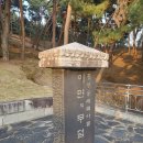 안성31운동기념관 주차장 | 현충사와 안성 31운동 기념관 역사여행 다녀왔어요~