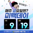 투명플러스치과의원 네이버블로그