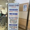 근로복지공단 창원병원 직장인건강검진 후기