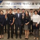 유성에너지 이미지