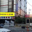 다래스크린골프