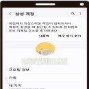 삼성로그인