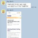 성공에프앤비 | (주)아이센스에프앤비 생산관리 자기소개서 대필 및 첨삭 합격 후기