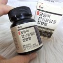 정앤진 이미지