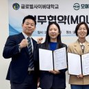 대진대학교 문화예술전문대학원 이미지