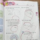 관동수학