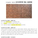 현진기획 - 안양시 동안구 시민대로 266 | 현진기획