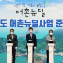 만재항