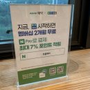 H.Room(흐룸헤어)