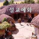 제자에 관한 예화 모음 이미지