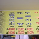 명자식당 이미지